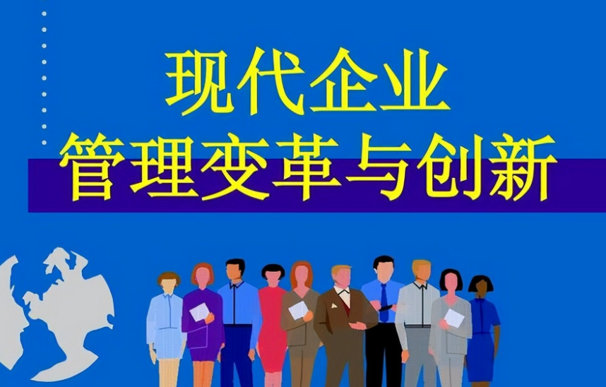 商务住宿与会务接待一体化：佳乐酒店管理服务优势解读